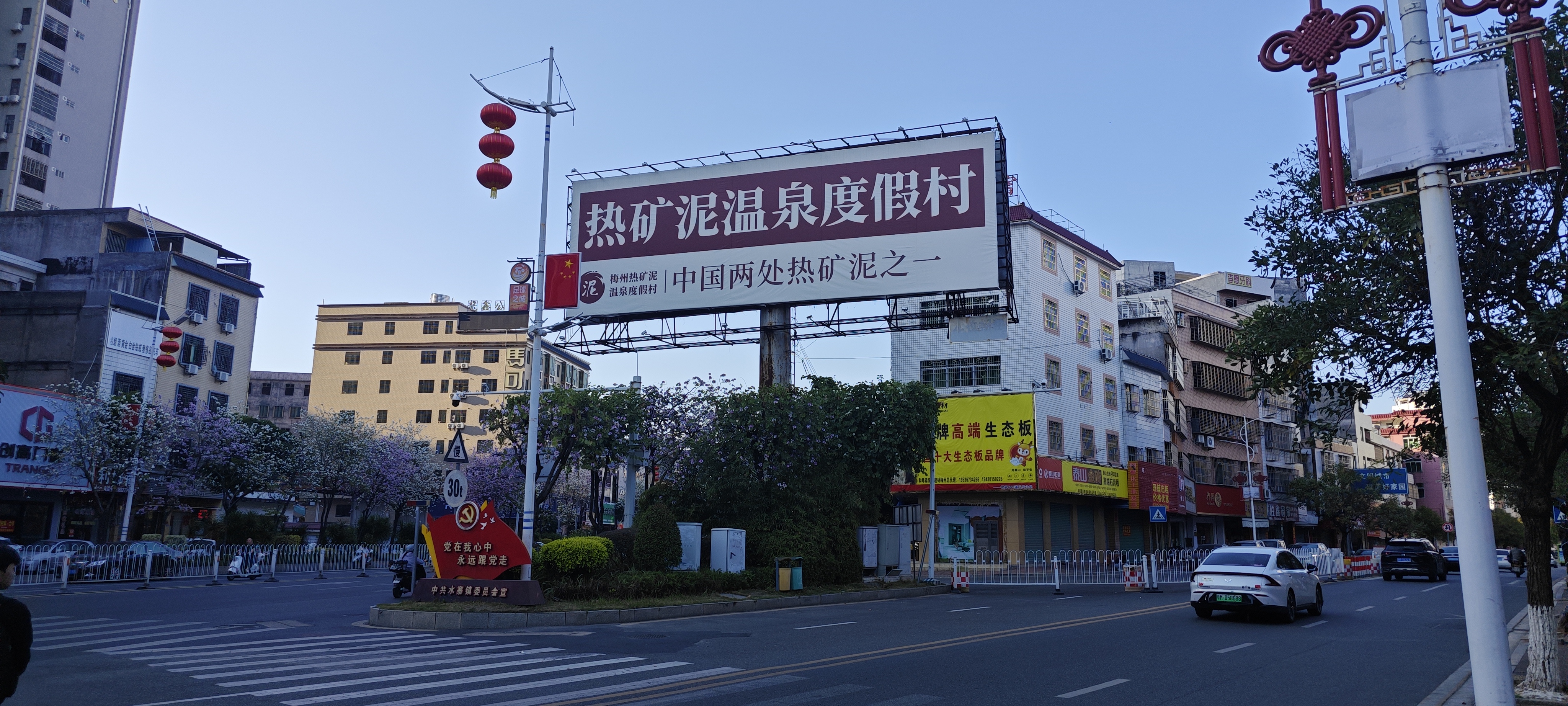 Wuhua street view 3
